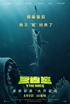 《时失2公里》海报